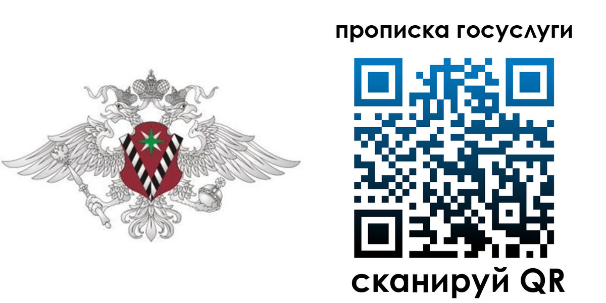 форма 3 в Щучье