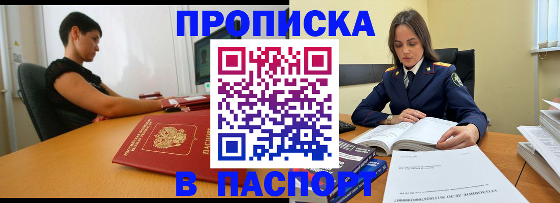 форма 3 в Щучье