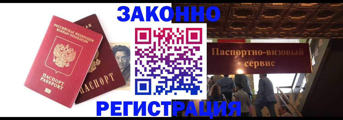 регистрация для дет. сада в Щучье